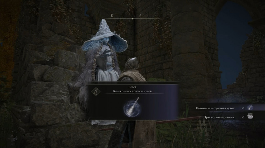 Guide: How to summon spirits in Elden Ring Guide: How to summon spirits in Elden Ring