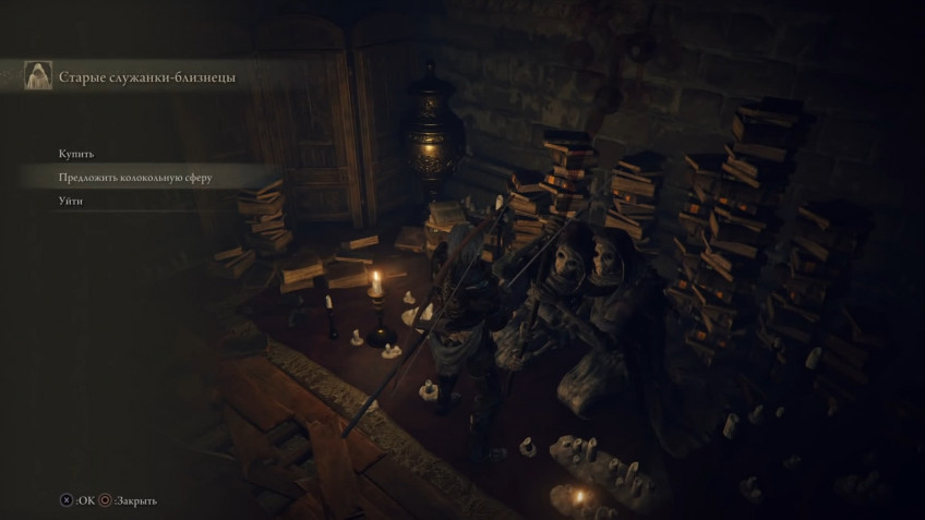 Guide: How to summon spirits in Elden Ring Guide: How to summon spirits in Elden Ring