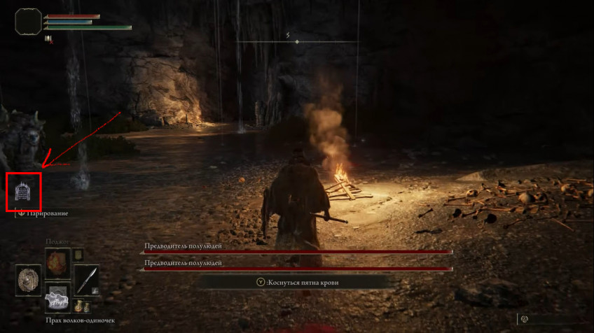 Guide: How to summon spirits in Elden Ring Guide: How to summon spirits in Elden Ring