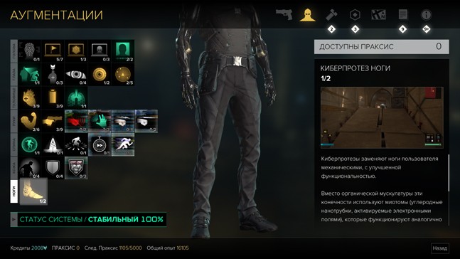 Как играть в deus ex. 872fbecf7295bff2. Как играть в deus ex фото. Как играть в deus ex-872fbecf7295bff2. картинка Как играть в deus ex. картинка 872fbecf7295bff2