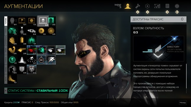 Как играть в deus ex. d8a256a265f5771d. Как играть в deus ex фото. Как играть в deus ex-d8a256a265f5771d. картинка Как играть в deus ex. картинка d8a256a265f5771d