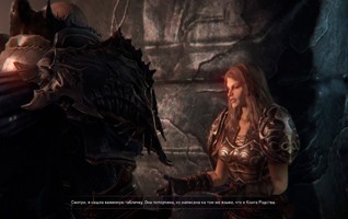 lords of the fallen алчность что дает
