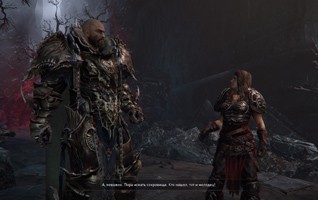 lords of the fallen алчность что дает