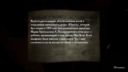 Тексты — основная беда Summer of ‘58