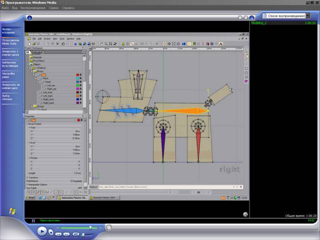 3d Eto Prosto Hash Animation Master Igromaniya 3d Eto Prosto Hash Animation Master Igromaniya