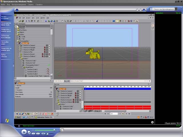 3d Eto Prosto Hash Animation Master Igromaniya