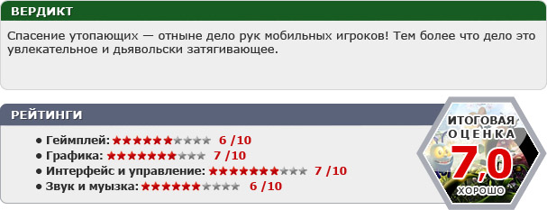 Мобильные игры. Май 2013 года, ч. 2 Мобильные игры. Май 2013 года, ч. 2
