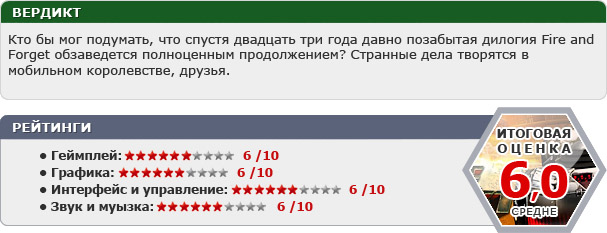 Мобильные игры. Май 2013 года, ч. 2 Мобильные игры. Май 2013 года, ч. 2