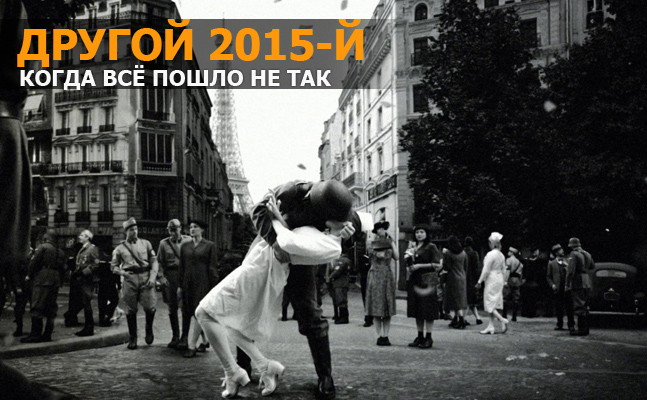 Другой 2015-й: когда всё пошло не так: Metal Gear Solid 5: The Phantom Pain, Silent Hills, Batman: Arkham Knight Другой 2015-й: когда всё пошло не так: Metal Gear Solid 5: The Phantom Pain, Silent Hills, Batman: Arkham Knight