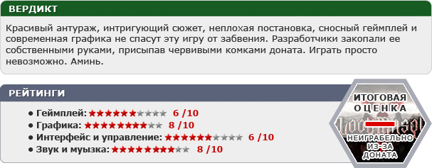 Мобильные игры. Июль 2013 года, ч. 2 Мобильные игры. Июль 2013 года, ч. 2
