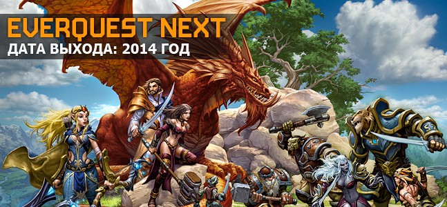 Самые ожидаемые игры 2014 года. Часть 5 Самые ожидаемые игры 2014 года. Часть 5