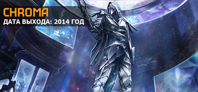 Самые ожидаемые игры 2014 года. Часть 5 Самые ожидаемые игры 2014 года. Часть 5