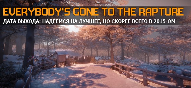Самые ожидаемые игры 2014 года. Часть 5 Самые ожидаемые игры 2014 года. Часть 5