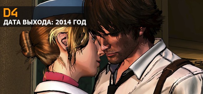 Самые ожидаемые игры 2014 года. Часть 5 Самые ожидаемые игры 2014 года. Часть 5