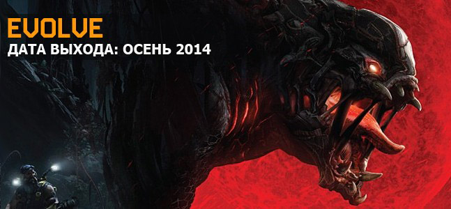 Самые ожидаемые игры 2014 года. Часть 5 Самые ожидаемые игры 2014 года. Часть 5
