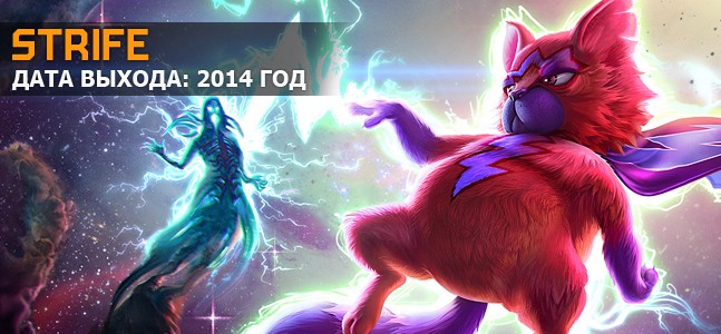 Самые ожидаемые игры 2014 года. Часть 5 Самые ожидаемые игры 2014 года. Часть 5