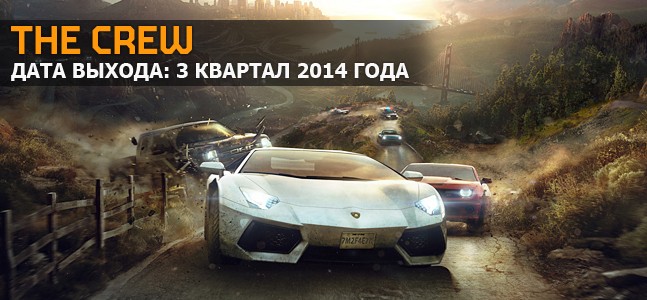 Самые ожидаемые игры 2014 года. Часть 5 Самые ожидаемые игры 2014 года. Часть 5