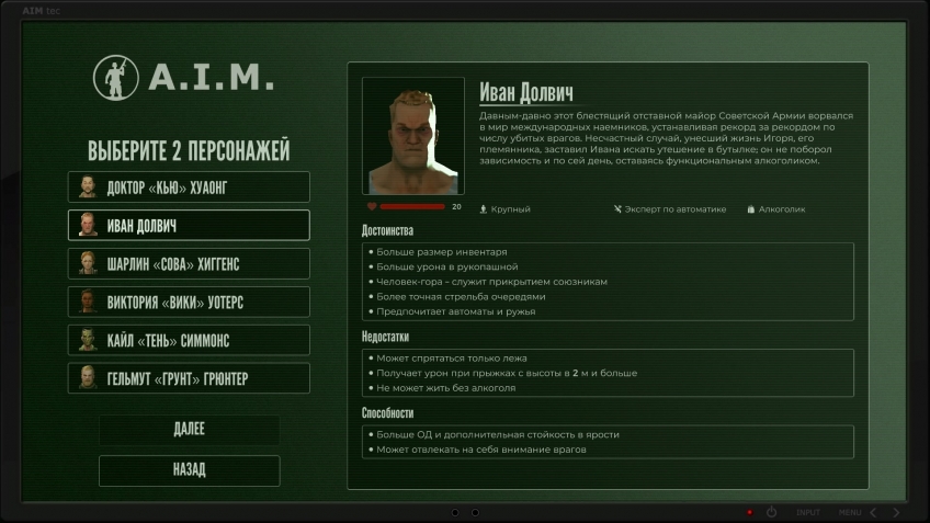 Обзор JAGGED ALLIANCE: RAGE! Начали за здравие, кончили за упокой Обзор JAGGED ALLIANCE: RAGE! Начали за здравие, кончили за упокой