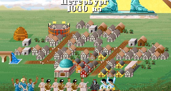 Два дня до конца света: Sid Meier’s Civilization Два дня до конца света: Sid Meier’s Civilization