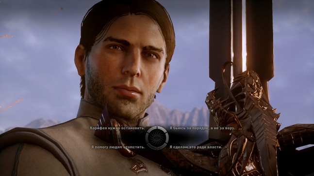 41640da2e33b13b5 dragon age inquisition как выбрать пол персонажа