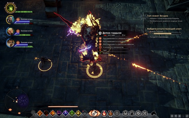 831a2352bfd46359 dragon age inquisition как выбрать пол персонажа