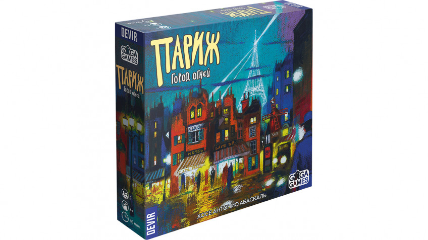Обзор настольной игры «Париж: Город огней» — Маленькая настолка с большим сердцем Обзор настольной игры «Париж: Город огней» — Маленькая настолка с большим сердцем