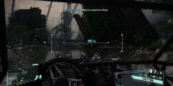 Crysis 3