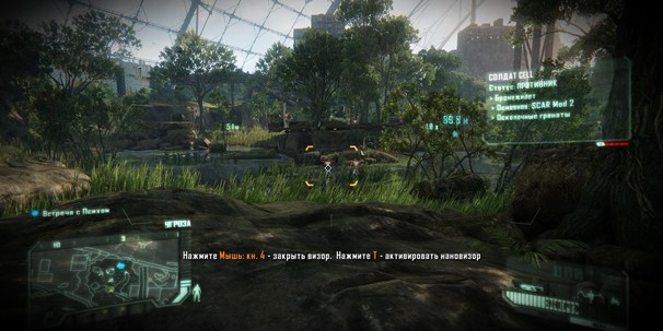 Crysis 3