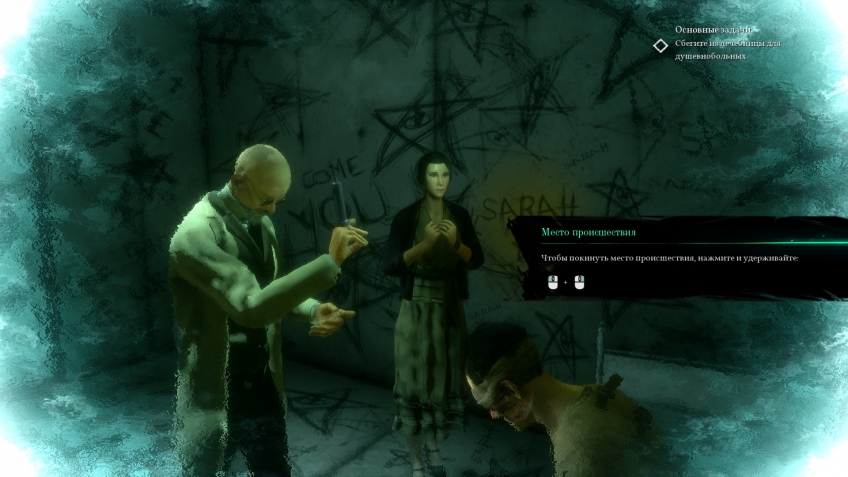 Call of Cthulhu. Посмотри в глаза чудовищ Call of Cthulhu. Посмотри в глаза чудовищ