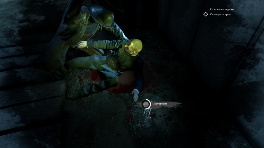 Call of Cthulhu. Посмотри в глаза чудовищ Call of Cthulhu. Посмотри в глаза чудовищ