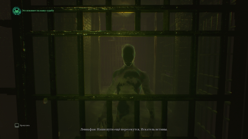 Call of Cthulhu. Посмотри в глаза чудовищ Call of Cthulhu. Посмотри в глаза чудовищ