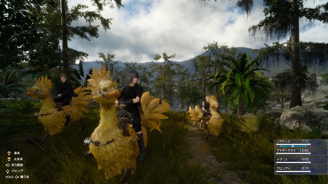 Final fantasy xv новая игра что дает. Смотреть фото Final fantasy xv новая игра что дает. Смотреть картинку Final fantasy xv новая игра что дает. Картинка про Final fantasy xv новая игра что дает. Фото Final fantasy xv новая игра что дает