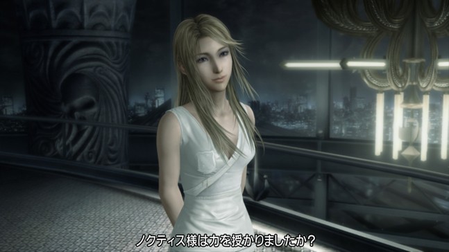 Final fantasy xv новая игра что дает. Смотреть фото Final fantasy xv новая игра что дает. Смотреть картинку Final fantasy xv новая игра что дает. Картинка про Final fantasy xv новая игра что дает. Фото Final fantasy xv новая игра что дает