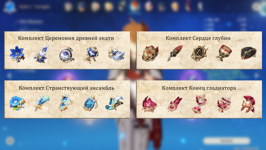 Тарталья именная карта