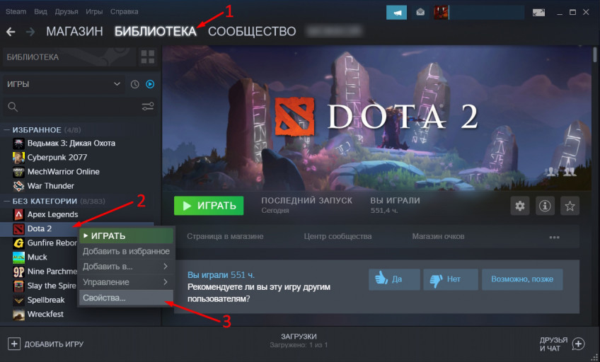 Гайд: Как открыть консоль в Dota 2 Гайд: Как открыть консоль в Dota 2