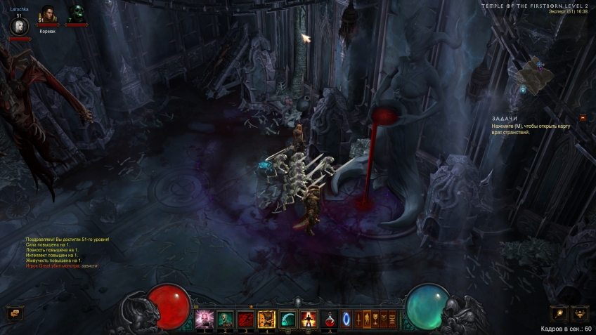 Diablo III: возвращение некроманта. Впечатления от закрытой беты Diablo III: возвращение некроманта. Впечатления от закрытой беты