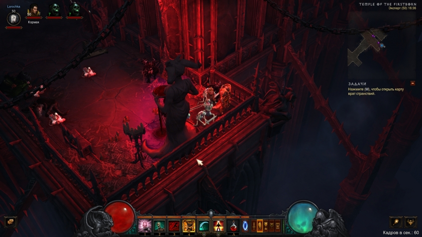 Diablo III: возвращение некроманта. Впечатления от закрытой беты Diablo III: возвращение некроманта. Впечатления от закрытой беты