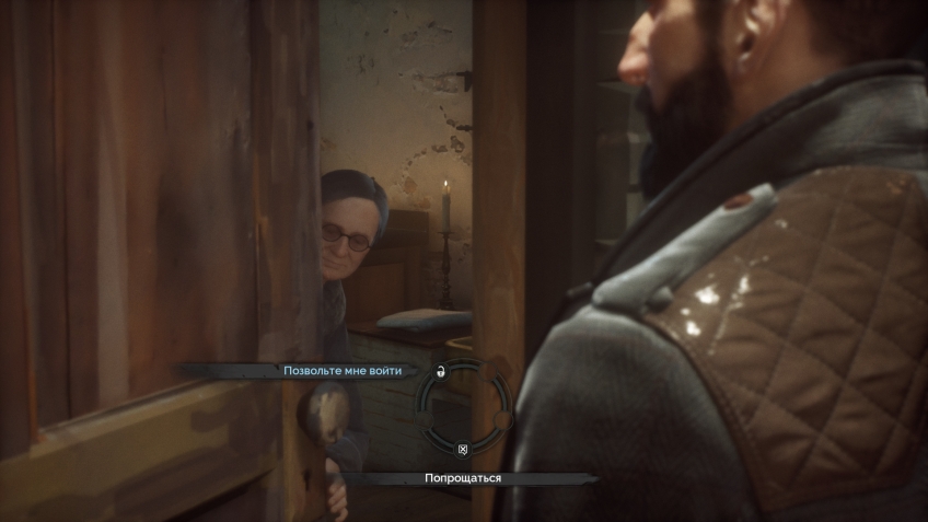 Vampyr. Бездушная сволочь Vampyr. Бездушная сволочь