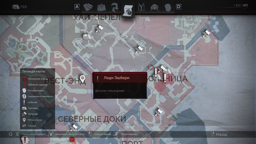 Интерактивная карта vampyr