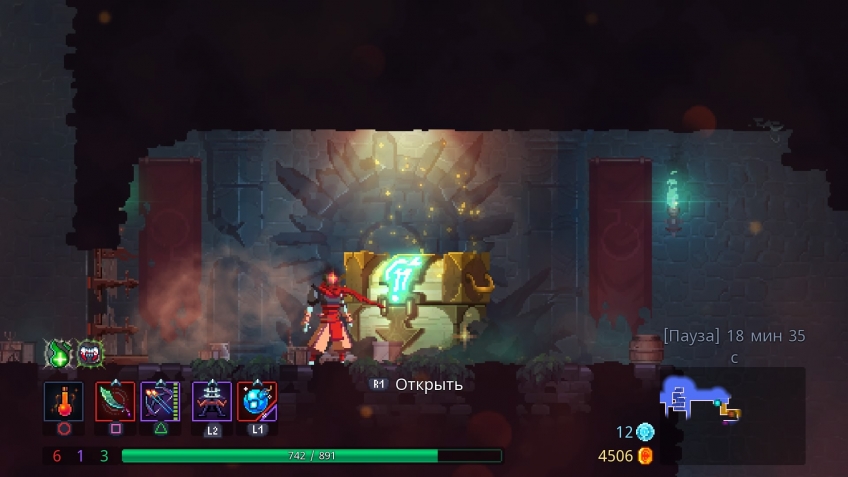 Потоковая интеграция dead cells что это