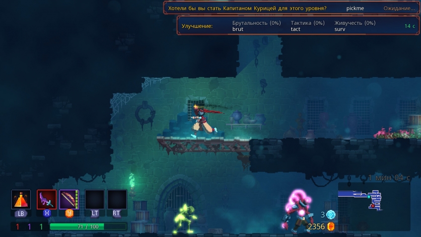 Dead cells все чертежи