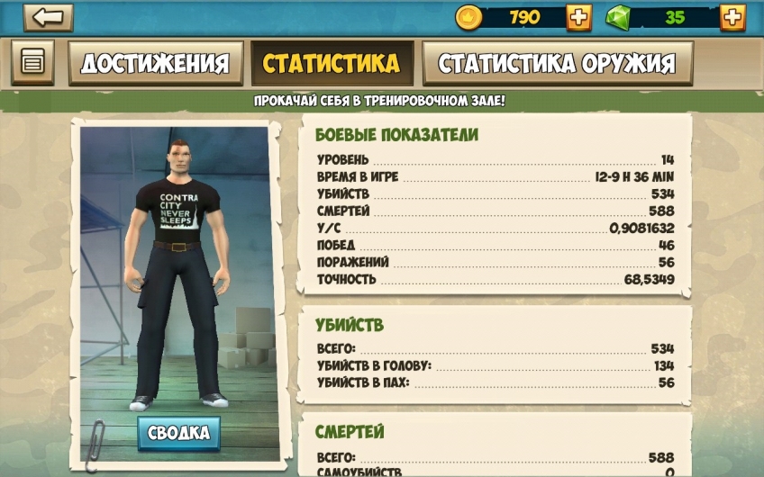 Мобильный дайджест: Mergimals, Death Road to Canada, Power Rangers: Legacy Wars, Guns of Mercy и «Контра-Сити» Мобильный дайджест: Mergimals, Death Road to Canada, Power Rangers: Legacy Wars, Guns of Mercy и «Контра-Сити»