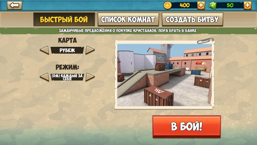 Ничего не узнаете?..