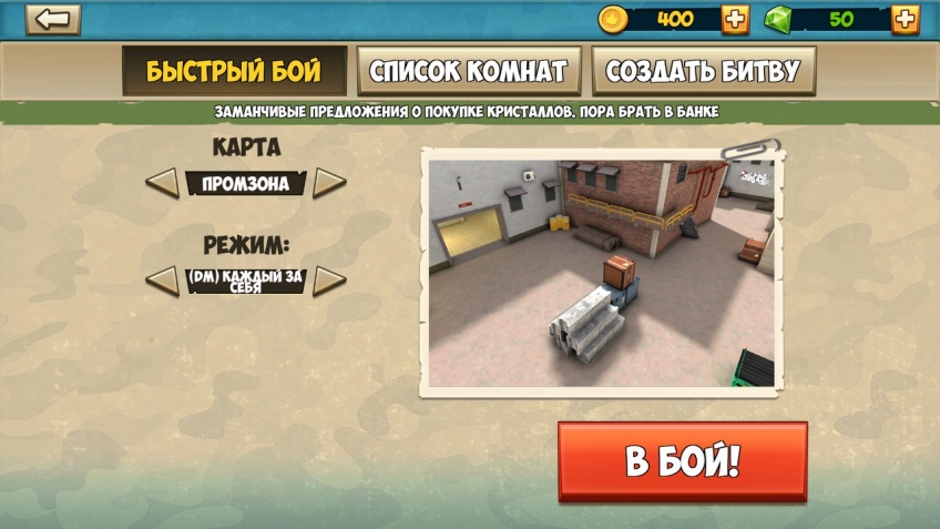 Мобильный дайджест: Mergimals, Death Road to Canada, Power Rangers: Legacy Wars, Guns of Mercy и «Контра-Сити» Мобильный дайджест: Mergimals, Death Road to Canada, Power Rangers: Legacy Wars, Guns of Mercy и «Контра-Сити»