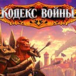 Что такое блэк гуард. Смотреть фото Что такое блэк гуард. Смотреть картинку Что такое блэк гуард. Картинка про Что такое блэк гуард. Фото Что такое блэк гуард