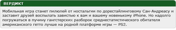 Предновогодний мобильный дайджест Предновогодний мобильный дайджест