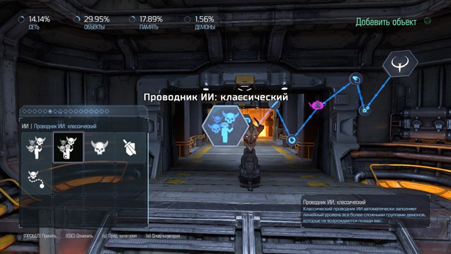 что такое snapmap в doom. Смотреть фото что такое snapmap в doom. Смотреть картинку что такое snapmap в doom. Картинка про что такое snapmap в doom. Фото что такое snapmap в doom