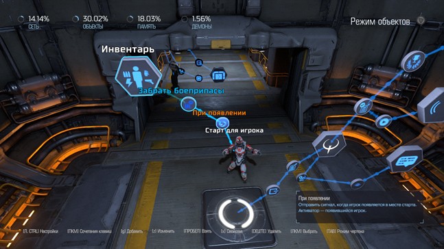что такое snapmap в doom. Смотреть фото что такое snapmap в doom. Смотреть картинку что такое snapmap в doom. Картинка про что такое snapmap в doom. Фото что такое snapmap в doom