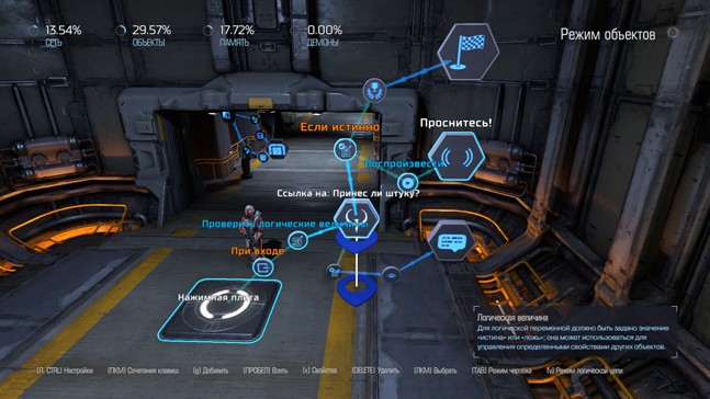 что такое snapmap в doom. Смотреть фото что такое snapmap в doom. Смотреть картинку что такое snapmap в doom. Картинка про что такое snapmap в doom. Фото что такое snapmap в doom