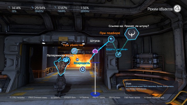 что такое snapmap в doom. Смотреть фото что такое snapmap в doom. Смотреть картинку что такое snapmap в doom. Картинка про что такое snapmap в doom. Фото что такое snapmap в doom